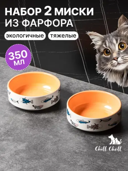 Chill Choll Миска для кошки керамика двойная