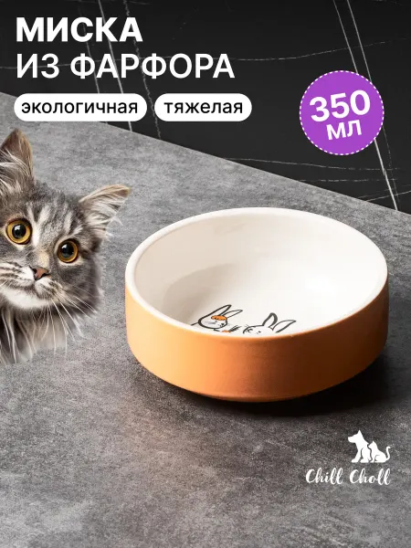 Chill Choll Миска для кошки и котенка керамика Зайчики