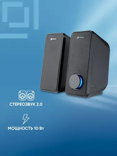 Колонки Оклик OK-175 2.0 черный 10Вт портативные