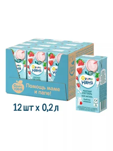 Коктейль ФрутоНяня молочный клубника-земляника 0.2л с 12 месяцев, 12 шт
