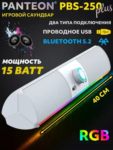 Колонка для компьютера игровой саундбар STEREO SOUND 2.0 PBS-250 Plus Black