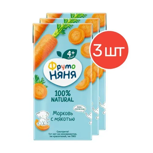Нектар "Фрутоняня" Морковный с мякотью с 4 месяцев 0,2 л 3 шт