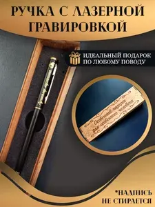 Ручка Шариковая, толщина линии: 0.7 мм, цвет: Синий, 1 шт.