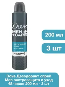 Dove Дезодорант спрей Men экстразащита и уход 48 часов защиты 0% спирта 200 мл - 3 шт