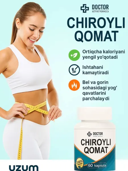 CHIROYLI QOMAT капсулы БАД натуральный комплекс поддержка метаболизма витамины