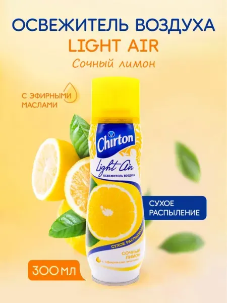 Chirton Освежитель воздуха Лимон, 300 мл