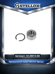 Комплект подшипника ступицы передней Ford Maverick Mazda Tribute - 00 для автомобилей Ford Maverick; Mazda Tribute; Stellox 43-29013-SX.