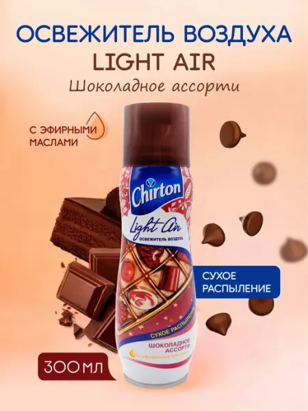 Chirton Освежитель воздуха Шоколадное ассорти, 300 мл