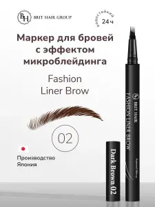 Карандаш-маркер для бровей Brit Hair Group эффект микроблейдинга Fashion Liner Brow, Fine Sketch, Япония, Dark Brown тон 02, Темно-коричневый, Водостойкий, Подводка-фломастер-тинт 2 мл