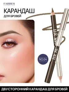 Farres Карандаш-скульптор двусторонний для бровей серебристый/глиняный 04