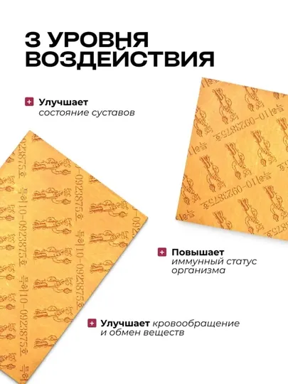 Корейские лечебные пластыри для снятия боли, Greenon Germanium Chitosan, 25 штук