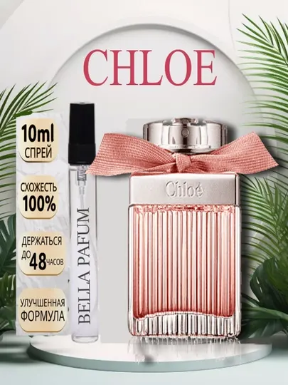 Женская парфюмерная вода Chloe eau spray, 10 мл