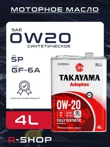 TAKAYAMA adaptec 0W-20 Масло моторное, Синтетическое, 4 л