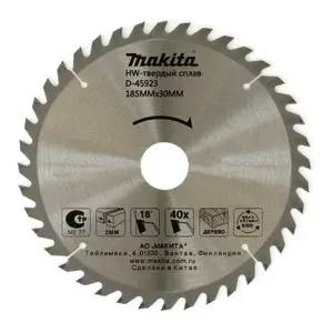 Пильный диск для дерева 185X30/16/20X2.0X40T STANDART Makita D-45923