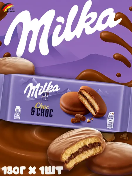 Milka Бисквитное печенье Милка Чок Чок, Choc & Choc