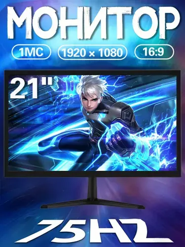 21.5" Монитор Для ПК,Подходит для мониторинга и игр,1920*1080, частота обновления 75 Гц (XSQ-21-75-H\1), VA, 1920x1080 Full HD, 75 Гц, черный матовый