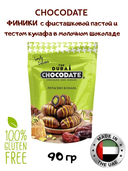 CHOCODATE Конфеты Финики с фисташковой пастой и тестом кунафа в молочн…