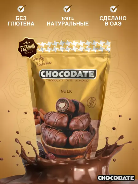Конфеты Chocodate финики с миндалем в молочном шоколаде