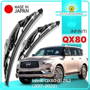 Дворники Infiniti QX80 (1) Z62 Инфинити Ку Икс 80 2-й рест. 2017 2018 2019 2020 2021 2022 Щетки стеклоочистителя каркасные автомобильные /ЯПОНИЯ к-т 2шт., 600мм-500мм