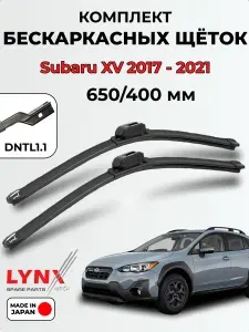 Дворники Subaru XV (G24/GT) / Субару ИКС ВИ 2-поколение /2017-2021 / Щетки стеклоочистителя бескаркасные LYNXauto, 650/400мм (DNTL1.1) XF6540L
