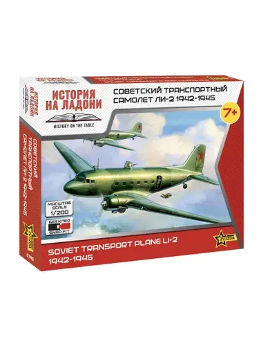 Модель самолета сборная Советский транспортный самолёт Ли-2 Звезда Арт. 6140 Масштаб 1/200 (9,7 см)