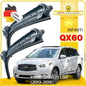 Дворники Infiniti QX60 (1) L50 Инфинити Ку Икс 60 Л50 2013 2014 2015 2016 Щетки стеклоочистителя БЕСКАРКАСНЫЕ автомобильные к-т 2шт., 650мм-400мм
