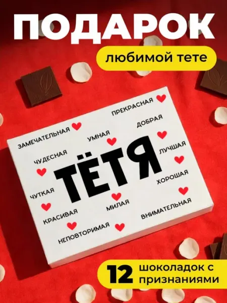 K&O Chocolate Конфеты тете