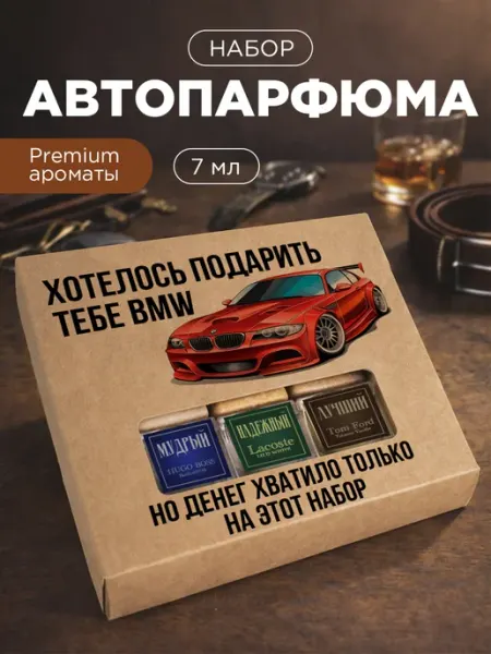 K&O Chocolate Подарок мужчине на день рождения