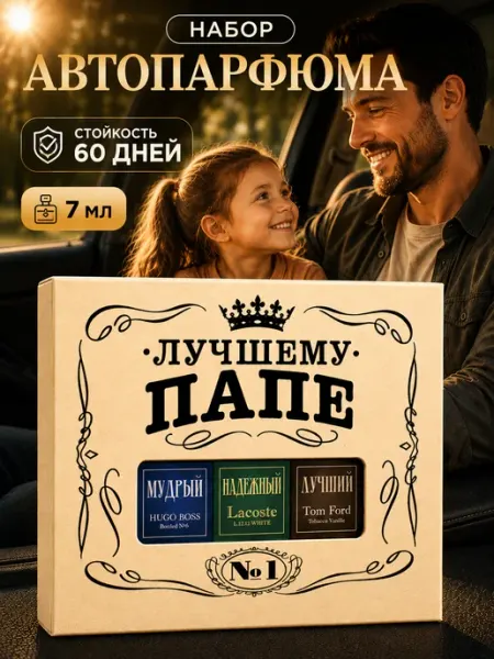 K&O Chocolate Подарок папе на день рождения