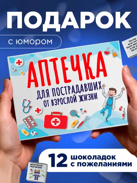 K&O Chocolate Подарочный набор любимой дочке