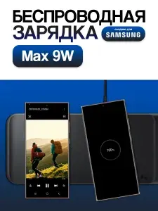 Беспроводное зарядное устройство для Samsung EP-P6300, 3 в 1, Fast Charge