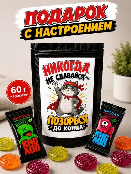 K&O Chocolate Подарок другу мужчине на день рождения коллеге