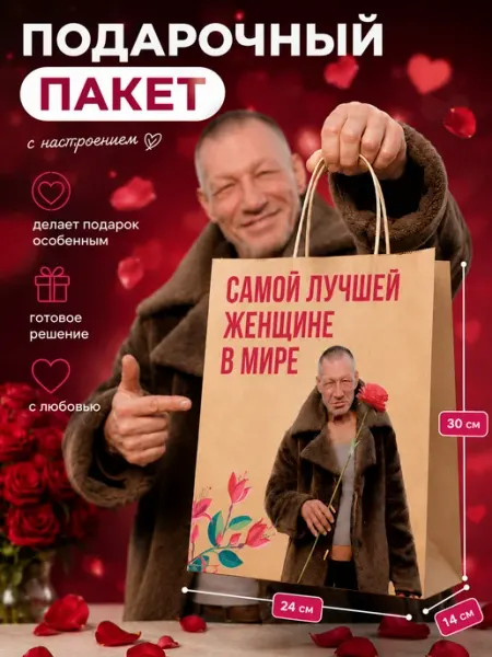 K&O Chocolate Подарочный пакет прикольный подарок подруге на день рождения
