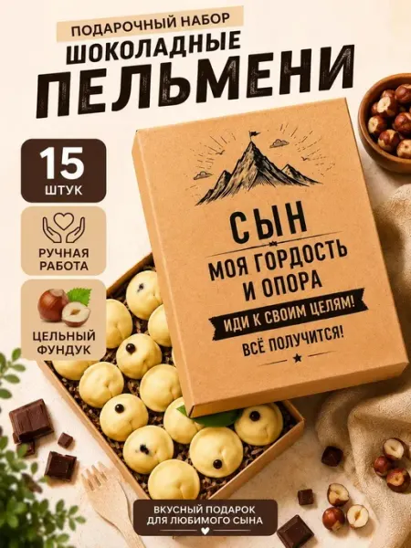 K&O Chocolate Открытка с шоколадом С Днем Рождения