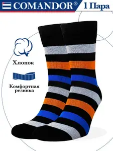 Носки Comandor мужские мужские хлопок, 1 пара