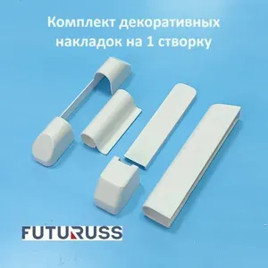 Futuruss Накладки декоративные на 1 створку, белые