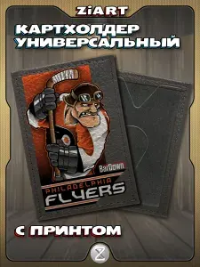 Чехол для карт кожаный (картхолдер), визитница ZiART (НХЛ Филадельфия Флайерз Талисман 1) для банковской карты, проездного, пропуска, прав, асфальтового цвета