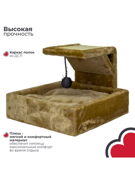 Pet Choice Когтеточка для кошек с лежанкой
