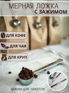 Ложка кофейная ложки 1 предм. серебристый