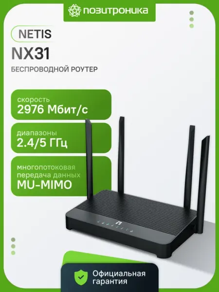 Роутер беспроводной DWR-AX1501 AX1500 10/100/1000BASE-TX