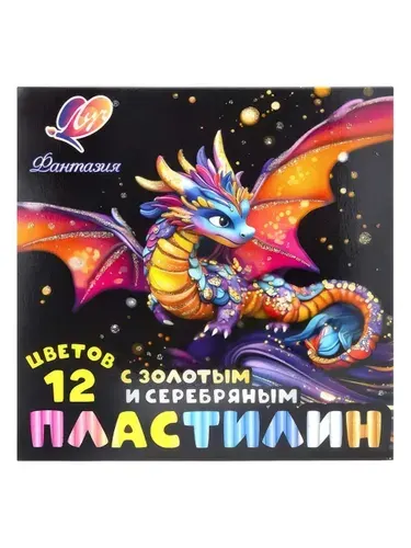 Пластилин "Фантазия" 12 цв (+золото+серебро), набор 10 уп