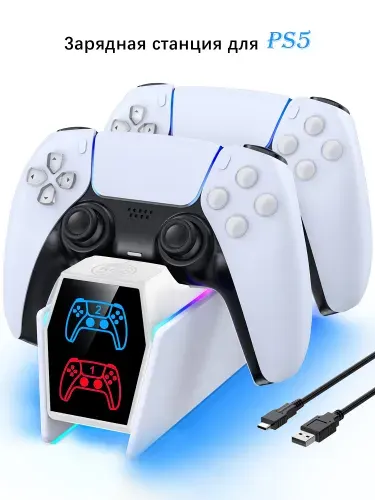 Беспроводная зарядная станция для PS5 на 2 контроллера, быстрая зарядка 2 часа, совместима с DualSense и DualSense Edge, RGB-подсветка с 10 эффектами