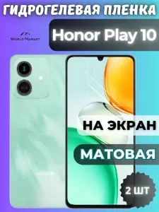 КОМПЛЕКТ 2шт. Защитная гидрогелевая пленка на Honor Play10 / МАТОВАЯ на экран / защита с эффектом восстановления на Реалми Плэй 10