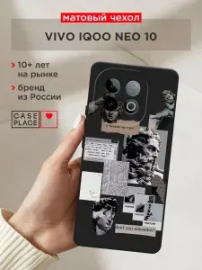 Чехол на Виво Айку Нео 10 матовый