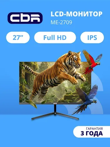 CBR 27" Монитор ME-2709 (LCD-ME2709-OPC), IPS, 1920x1080 Full HD, 100 Гц, черный матовый, черный