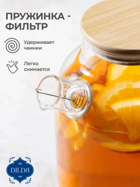Shaffof shisha choynak — Прозрачный стеклянный чайник Elegant shisha choynak — Элегантны