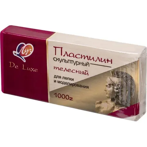 Пластилин скульптурный "Люкс", телесный, 1000 г