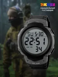 Наручные часы Skmei 1068, спортивные, мужские, водонепроницаемые, тактические часы
