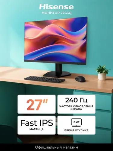 Hisense 28" Монитор 27G3Q (2026) Время отклика 1мс Частота обновления 240 Гц Тип матрицы IPS, разрешение 1920*1080 Цветовая гамма 99%sRGB, 90% DCI-P3, IPS, 1920x1080 Full HD, 240 Гц, черный, черный матовый