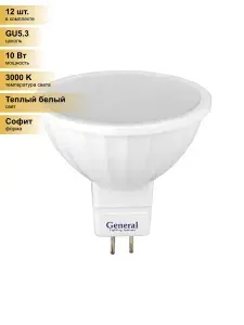 (12 шт.) Светодиодная лампочка General MR16 GU5.3 10W 3000K 3K, 12V пластик/алюм GLDEN-MR16-10-GU5.3-12-3000 661021 Теплый белый. Цоколь GU5.3, General